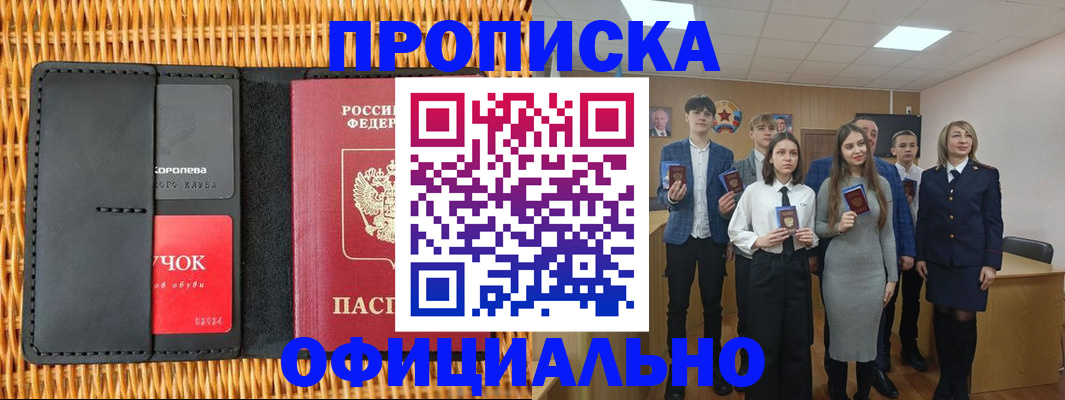 регистрация для дет. сада в Нарткале